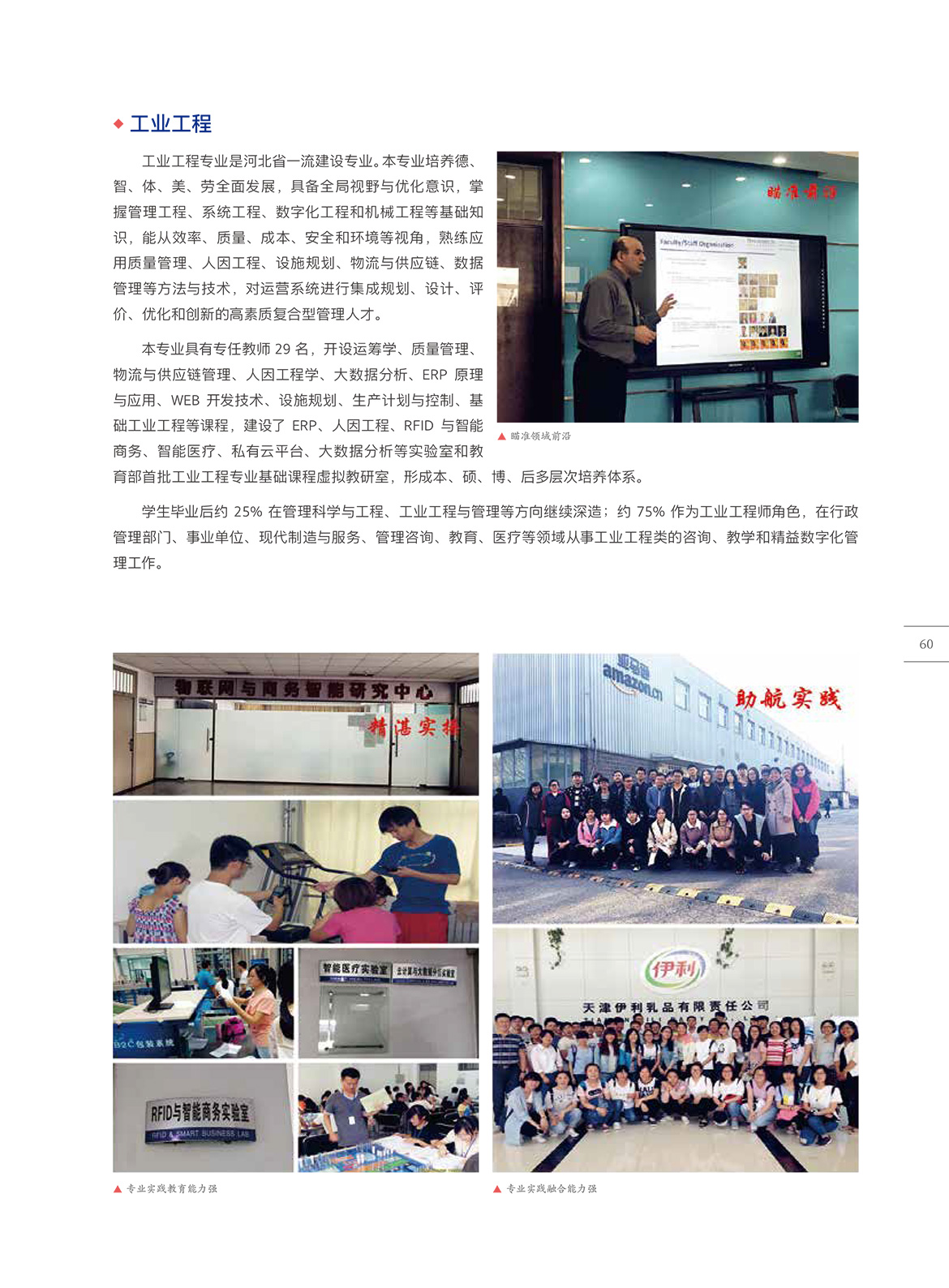64-经济管理学院.jpg