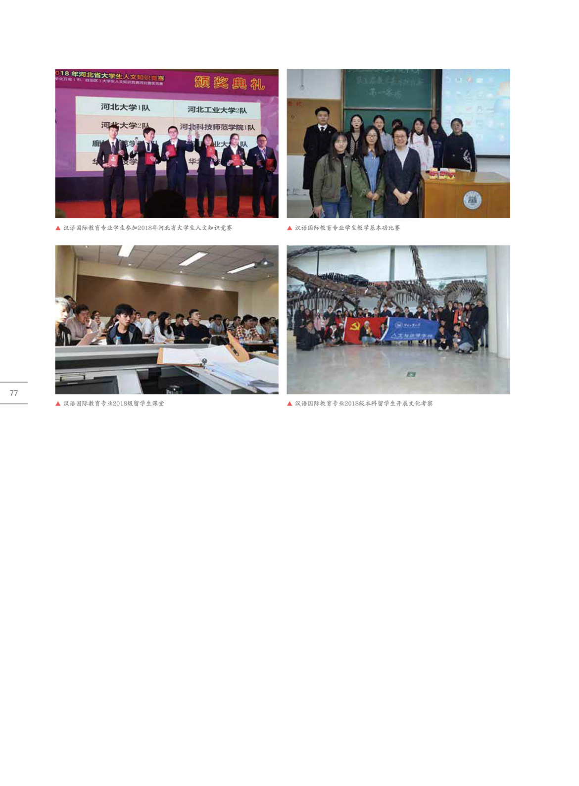 81-人文与法律学院.jpg